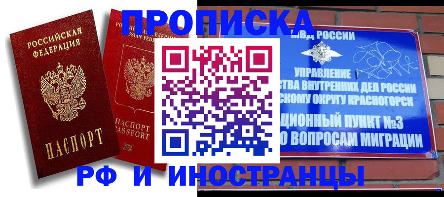 форма 3 в Нижних Сергах