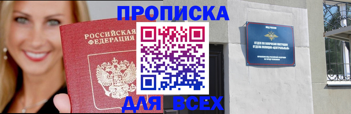 временная регистрация адрес в Нижних Сергах
