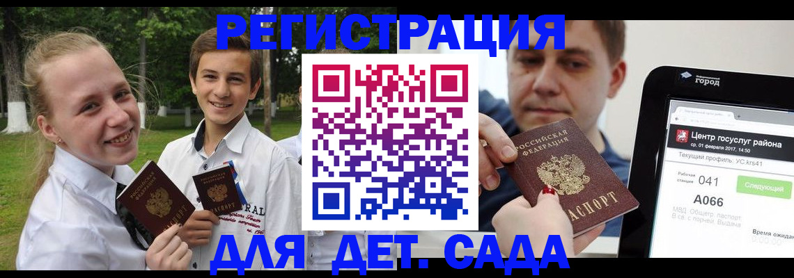 временная регистрация собственник в Нижних Сергах